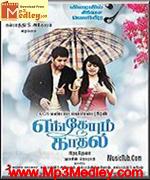 Kadhal Payanam 2011 song download